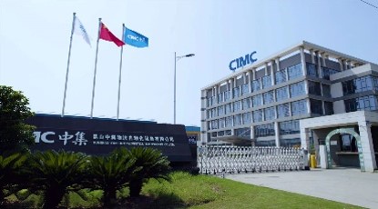 CIMC物流自動化システム実績1